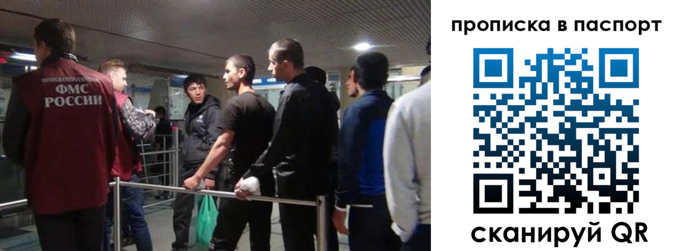 временная регистрация законно в Людиново