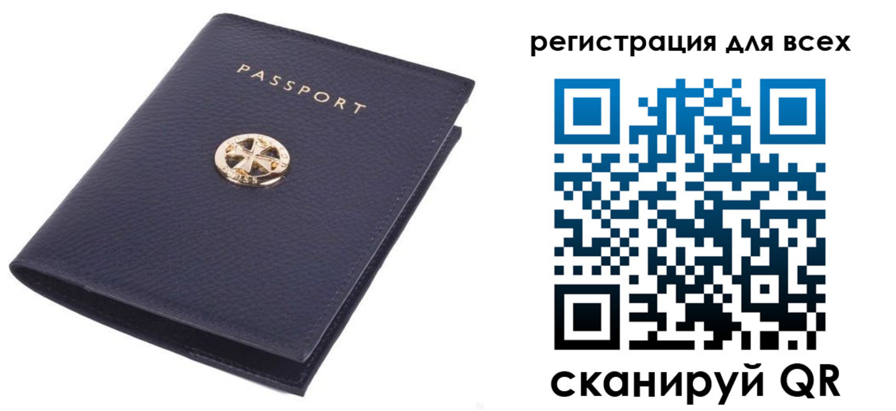 прописка поиск в Людиново