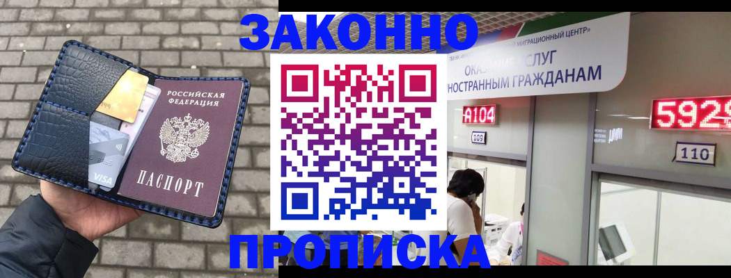 найти адрес прописки в Людиново