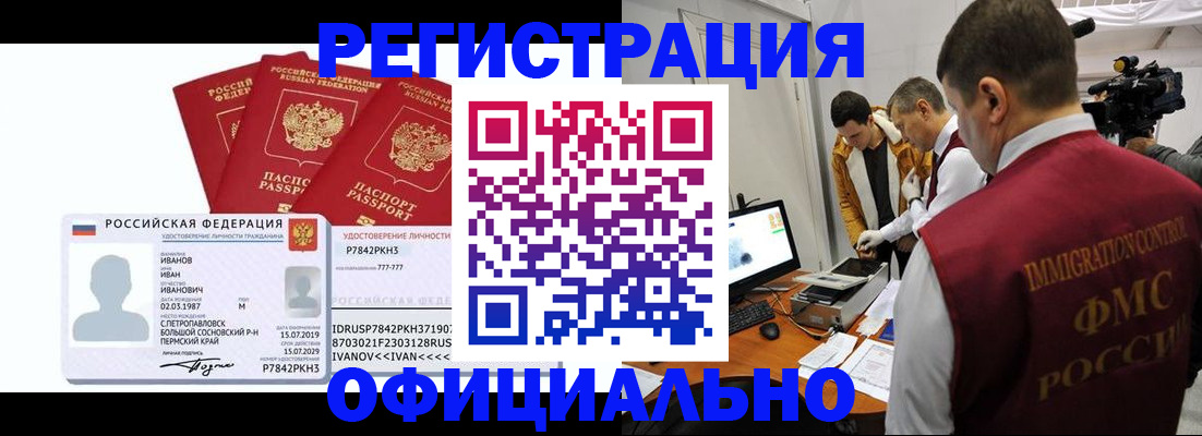 регистрация для дет. сада в Людиново